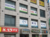 태주빌딩