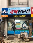 테라스크린