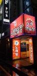 필노래연습장