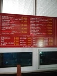 참숯우리꼼장어닭발