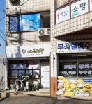 란에스테틱
