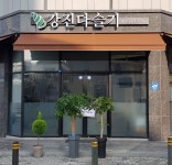 강진다슬기