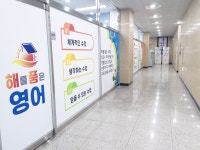 해를품은수학학원