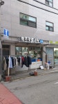 백조명품세탁
