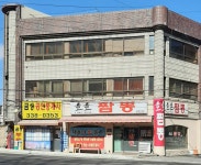 금성공인중개사사무소