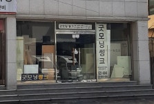 굿모닝씽크