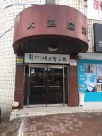 새소망교회