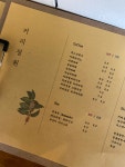 커피정원