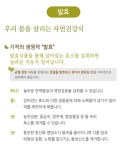 이든네이처 광주신창지사