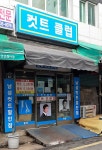 컷트클럽