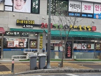 24시전주명가콩나물국밥 운정목동동점