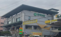 한국SGI 마산문화회관