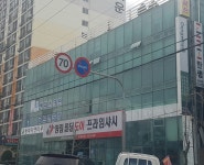 영림몰딩도어프라임샤시 영민디에스