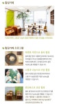 이든네이처 광주신창지사