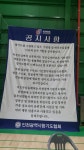 인천광역시합기도협회