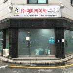 제이와이씨