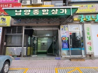 서울동물병원