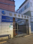 신남성경로당