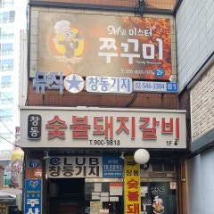 주사랑교회