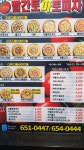 빨간토마토피자