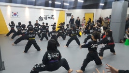 숨합기도