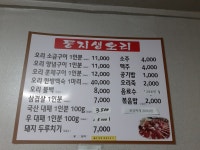 둥지생오리