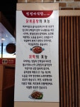 정정아식당 파주운정직영점