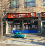 엄마손집밥