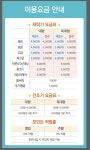 워시피플 셀프빨래방 천안아산역점