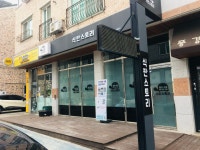식판스토리 전주점