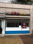 한강세탁소