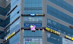 리틀팍스어학원 경산사동센터