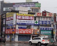 강남약국