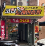 코인노래연습장