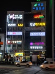 병영정형외과의원