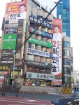 괴정역10번출구