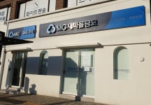 부산주례새마을금고 백양점