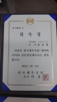세무법인 명품 세종지점