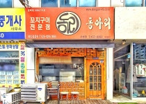 동아리시청점