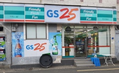 GS25 연산연일점