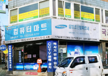 컴앤오피스
