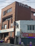 김가정의학과외과의원