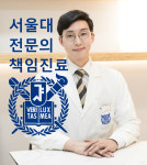 서울올바름치과의원 마곡