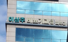 이상주비뇨기과의원