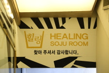 갑순이룸소주방 | 힐링 룸소주방
