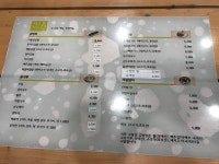 고봉민김밥인 울산달동점