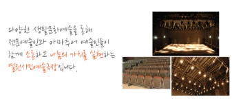 학산소극장