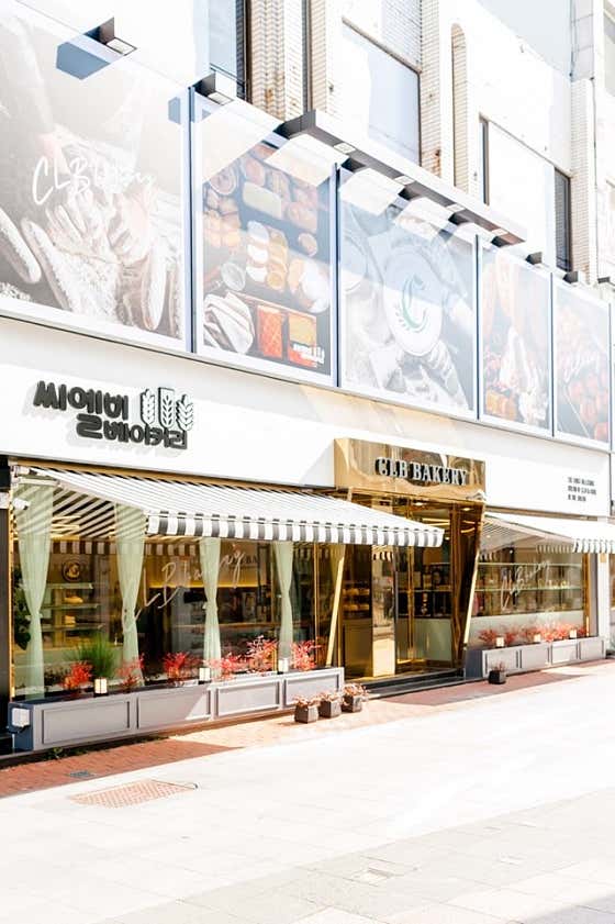 씨엘비베이커리 2호점 사진