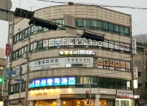 한사랑치과의원