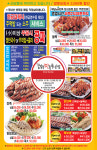 김갑동 맛족발보쌈